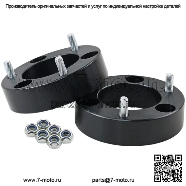 Передний и задний подъемный комплект с 2-дюймовой серьгой для Mitsubishi Triton L200 15-ON - Image 3