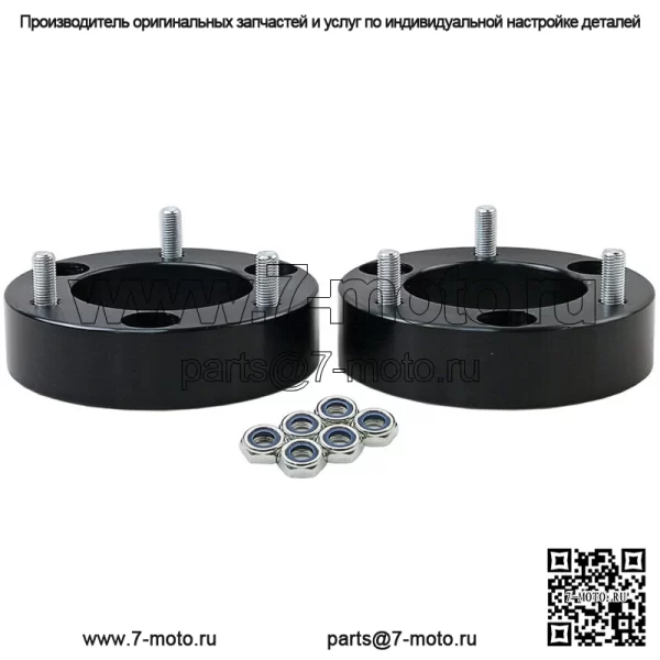 Передний и задний подъемный комплект с 2-дюймовой серьгой для Mitsubishi Triton L200 15-ON - Image 4