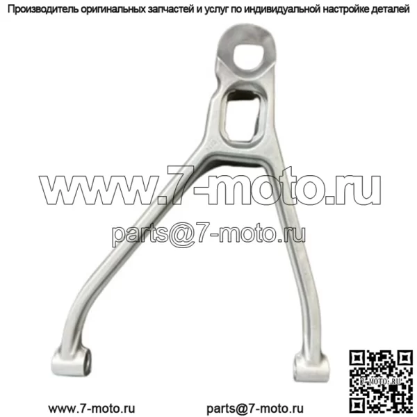 Can Am 2006-2009 Outlander 650 800, алюминий, передний верхний левый рычаг, А-образный рычаг