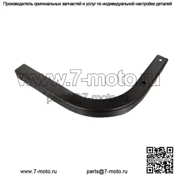 Can Am 2014-2017 Commander Cargo Box, черная боковая поддержка 708300877