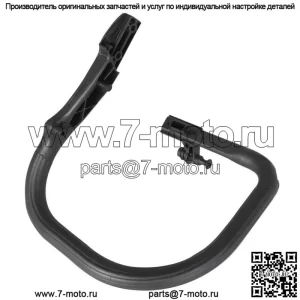 Подходит для MS261 MS271 MS291 РУЧКА 1141 791 1706 БАР 3304 ЦЕПНАЯ ПИЛА