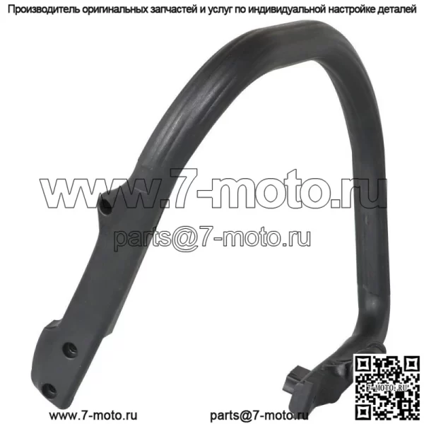 Подходит для MS261 MS271 MS291 РУЧКА 1141 791 1706 БАР 3304 ЦЕПНАЯ ПИЛА - Image 4