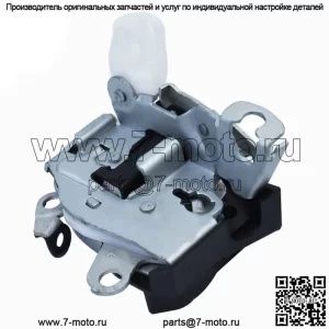 Защелка замка передней левой двери водителя для FORD Super Duty 99-08 6C3Z2521813A