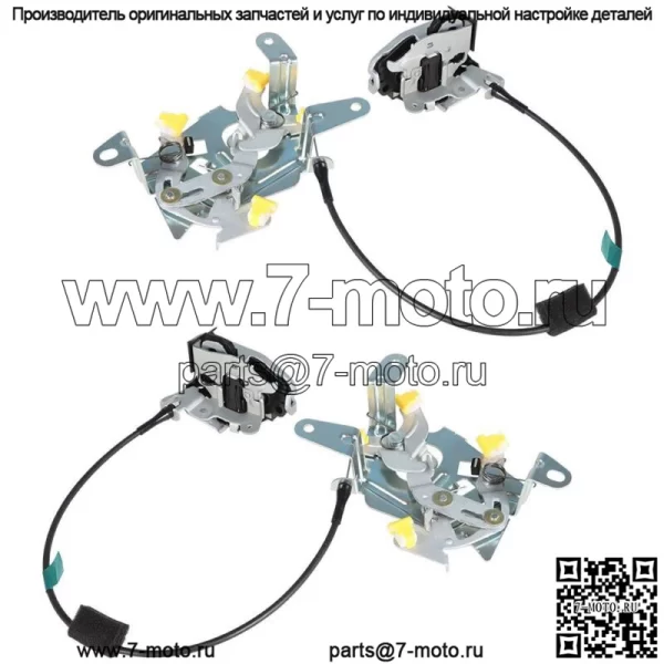Подходит для Ford F-150 F-250 1997-2004 годов, задняя левая + правая дверная нижняя защелка, замок