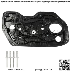 Стеклоподъемник передний левый для Hyundai Elantra Sedan 2011-2016 82471-3Y010