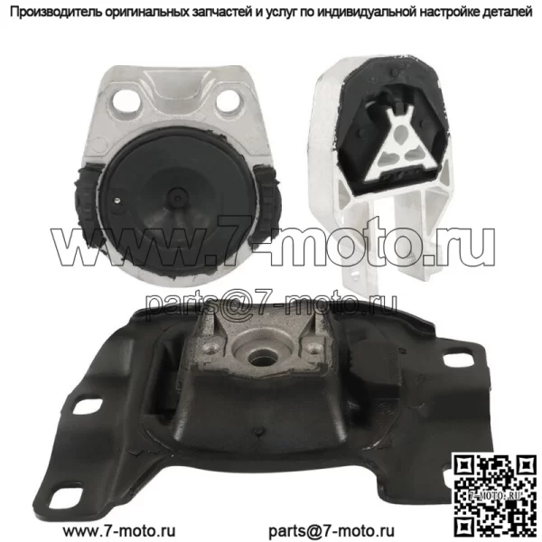 Крепление двигателя и коробки передач для Ford Focus S SE SEL Titanium 2.0L12-18