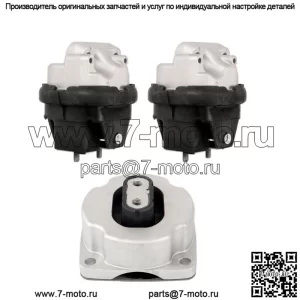 Комплект крепления двигателя двигателя Chrysler Dodge для 2005 2006 2007-2010 годов