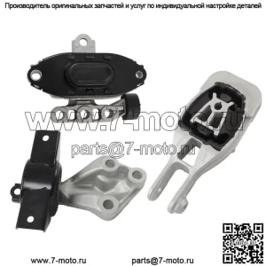 Для Chevrolet Sonic 2013 2014 2015 2016 крепления двигателя и трансмиссии