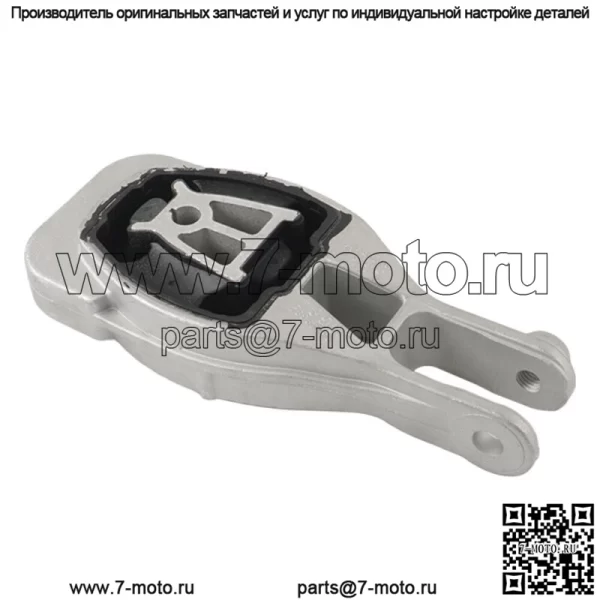 Для Chevrolet Sonic 2013 2014 2015 2016 крепления двигателя и трансмиссии - Image 3