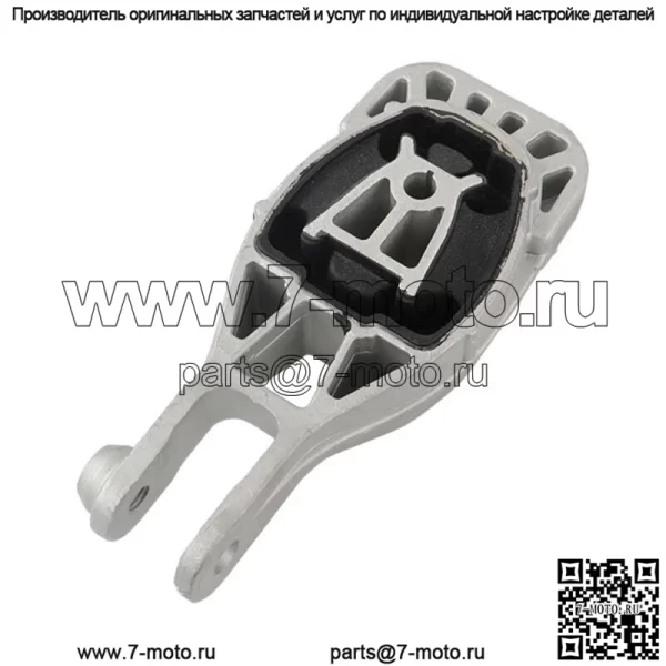 Для Chevrolet Sonic 2013 2014 2015 2016 крепления двигателя и трансмиссии - Image 4