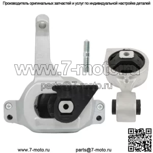 Для Nissan Altima 2009-2011 L4 2.5L двигатель, передний двигатель, задняя крутящая стойка, крепление