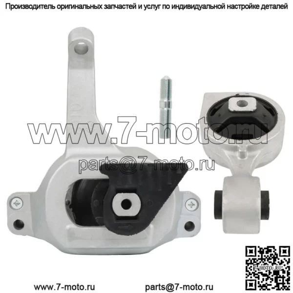 Для Nissan Altima 2009-2011 L4 2.5L двигатель, передний двигатель, задняя крутящая стойка, крепление