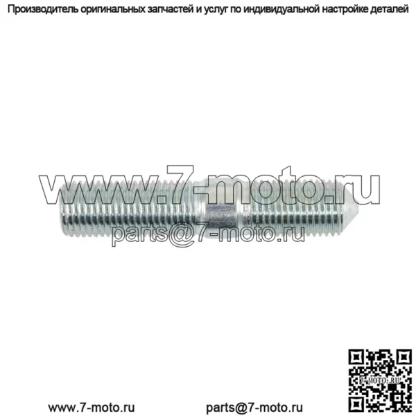 Для Nissan Altima 2009-2011 L4 2.5L двигатель, передний двигатель, задняя крутящая стойка, крепление - Image 3