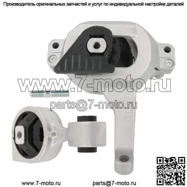 Для Nissan Altima 2009-2011 L4 2.5L двигатель, передний двигатель, задняя крутящая стойка, крепление - Image 4