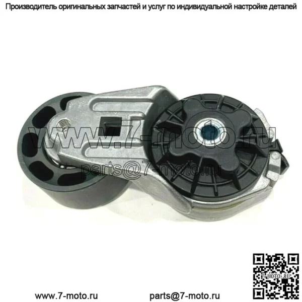 87326910 Для узла натяжителя ремня Case IH 5120 5130 5140 5220 5240 7250 8920 - Image 2