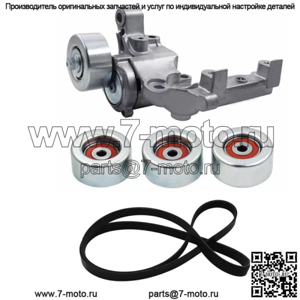 Для 2005-2015 Toyota Tacoma 4 натяжителя ремня и 3 шкива + комплект приводного ремня - Image 3