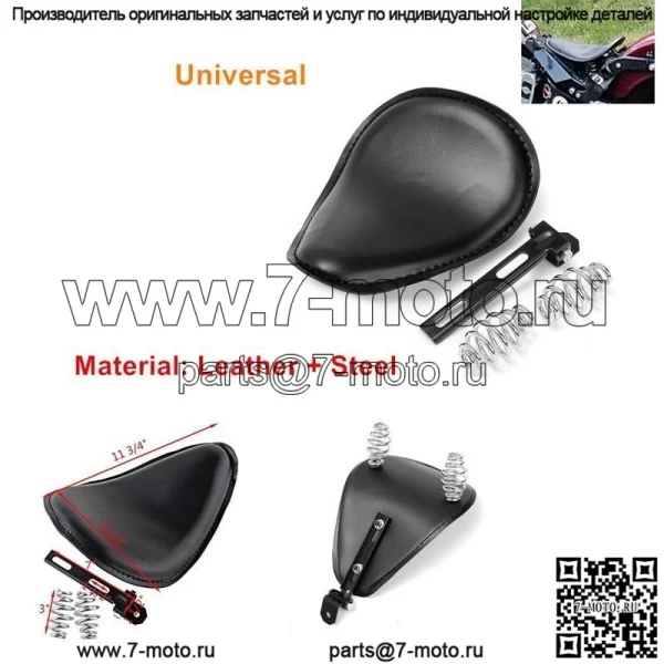 Мотоцикл Harley Cruise Prince автомобиль модифицированное ретро весеннее кожаное сиденье одноместная сумка-подушка - Image 2