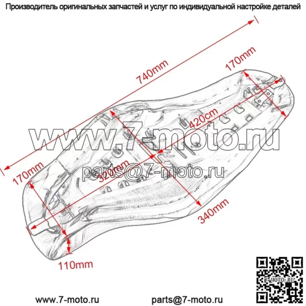 Аксессуары для мотоциклов, модифицированная Harley 883 XL1200, цельная сумка для сиденья с подушкой, сиденье для двух человек - Image 2