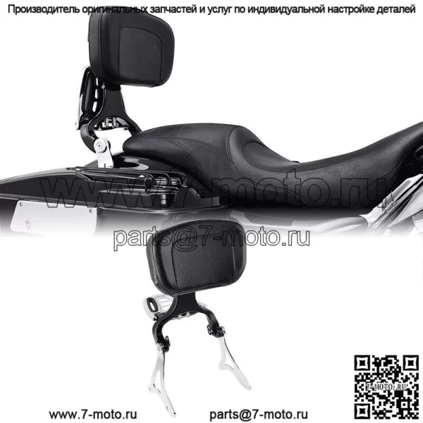 Регулируемая спинка водителя, пассажира, подходит для Harley Street Glide 2014-2023 (для: Harley-Davidson)
