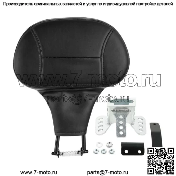 Черная накладка на спинку переднего водителя, подходит для Harley Touring Street Glide 09-23 (для: Harley-Davidson)