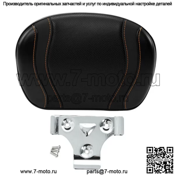 Черная оранжевая спинка пассажира Sissy Bar подходит для Harley Touring Road King Glide (для: Harley-Davidson)