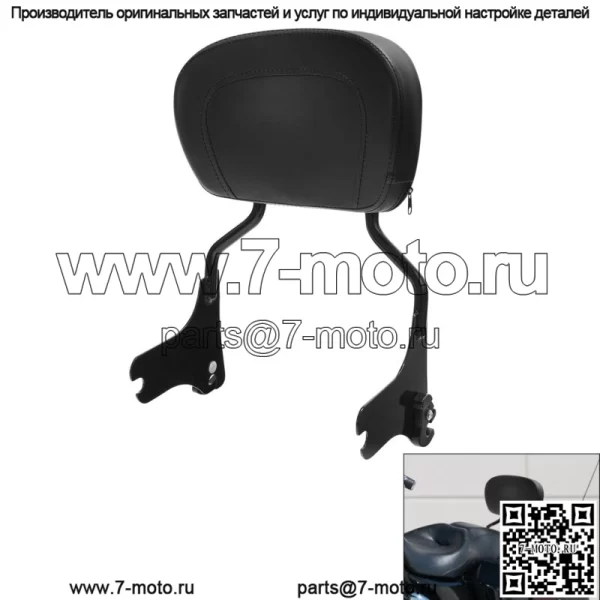 Черная спинка пассажирского сиденья Sissy Bar подходит для Harley Electra Street Glide 1997-2008 (для: Harley-Davidson)