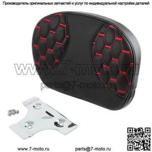 Черная, красная накладка на спинку Sissy Bar подходит для Harley Touring Road King Electra Glide (для: Harley-Davidson)