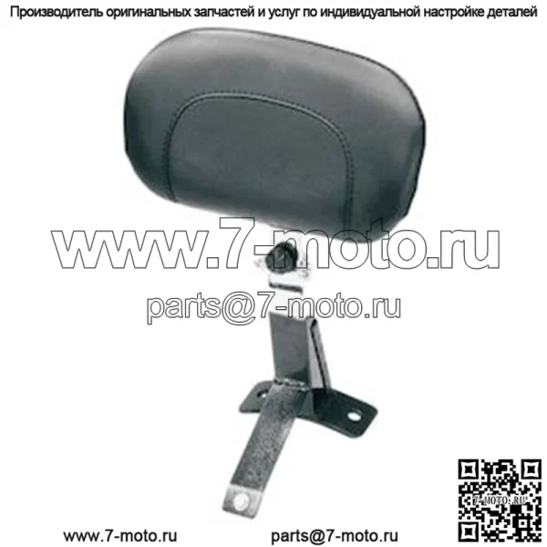 Комплект спинки водителя Mustang для Harley Touring