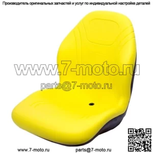 Сиденье подходит для JD, подходит для John Deere X300 X300R X320 X340 X360 X500 X520 X530 Garden