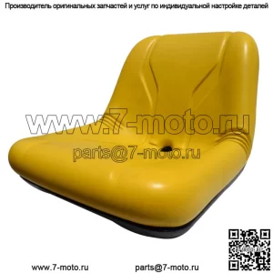Сиденье для газонокосилки John Deere X300 X300R X304 X305R X310 X320 X324 X330 Желтый