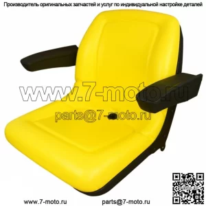 Сиденье и подлокотники для John Deere X300 X300R X304 X310 X320 X324 X340 X360 AM136044