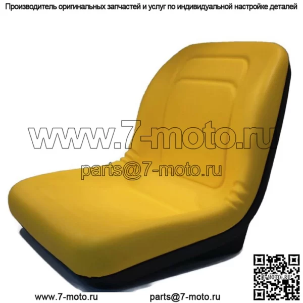 Желтое сиденье с высокой спинкой подходит для газонокосилок John Deere LX289, SST16, X300, X300R