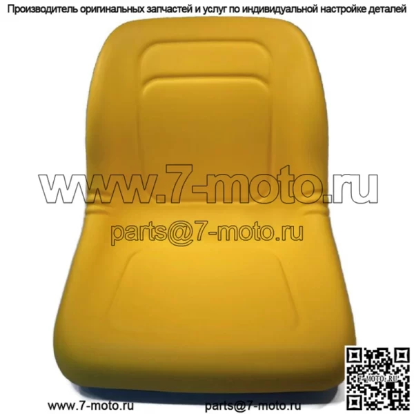 Желтое сиденье с высокой спинкой подходит для газонокосилок John Deere LX289, SST16, X300, X300R - Image 4