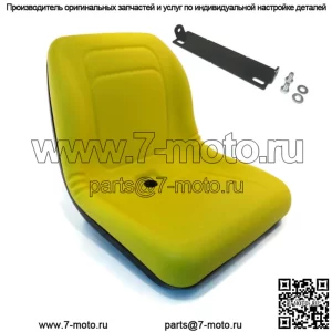 Новое желтое СИДЕНЬЕ С ВЫСОКОЙ СПИНКОЙ и поворотным кронштейном для John Deere X300 X300R X304