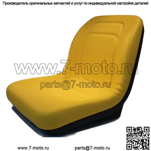 (4) Желтое сиденье с высокой спинкой подходит для газонокосилок John Deere LX289, SST16, X300 X300R - Image 4