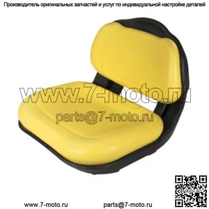 Подходит для сиденья John Deere в сборе AM136044 X 300 300R 304 320 324 340 360 520 530