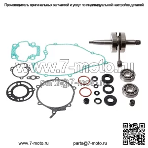 Нижний комплект для Yamaha YZ 80 1993-2001 гг.