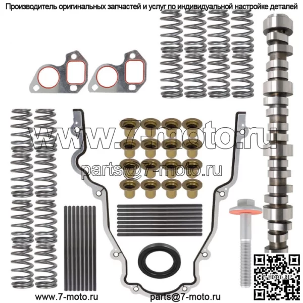 Комплект распределительного вала для Sloppy Mechanics SS2 LS1 4,8 5,3 5,7 6,0 LS Cam LQ4