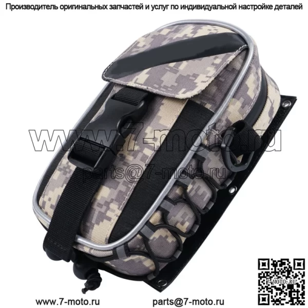 Сумка для хранения инструментов для квадроцикла Yamaha 700 YFM700 700R 2006-2023 (для: более одного транспортного средства)