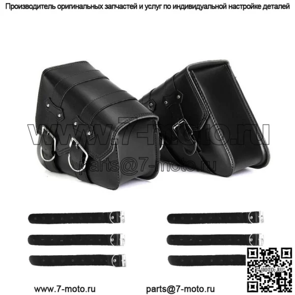 Сумка-седло из искусственной кожи, сумка для мотоцикла, боковая сумка для инструментов слева и справа для Honda Suzuki