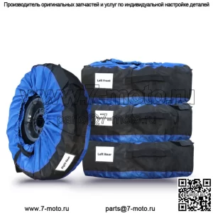 Для шин 22"-31" Упаковка из 4 штук с ручкой 600D
