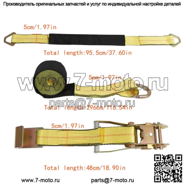 Желтые ремни для крепления колес 2" x 120" с прочными плоскими крючками, 4 шт. - Image 5