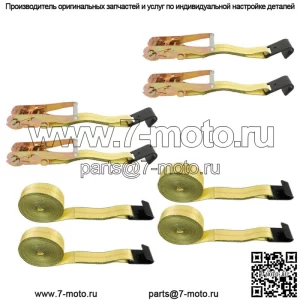 Плоские ремни с храповым механизмом, прочные крепежные ремни для бортовой платформы, желтый цвет для грузовиков