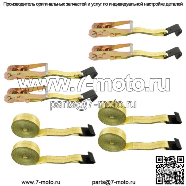 Плоские ремни с храповым механизмом, прочные крепежные ремни для бортовой платформы, желтый цвет для грузовиков