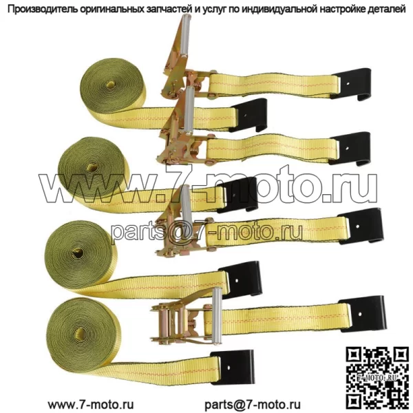 Плоские ремни с храповым механизмом, прочные крепежные ремни для бортовой платформы, желтый цвет для грузовиков - Image 3