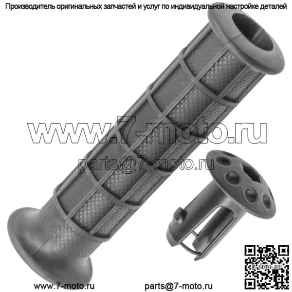 53165-HP5-600 53167-HP5-600 Рукоятка руля с наконечником для Honda - Image 4