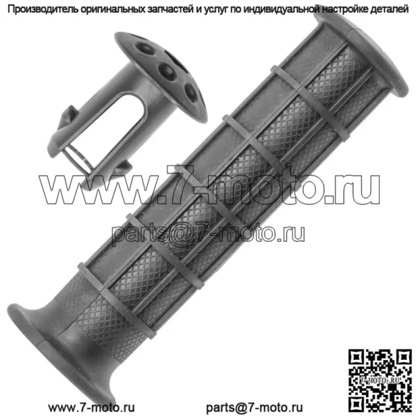 53165-HP5-600 53167-HP5-600 Рукоятка руля с наконечником для Honda - Image 5