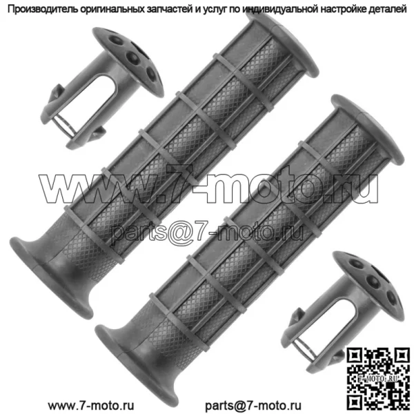 53165-HP5-600 53167-HP5-600 Ручки руля с наконечниками для Honda