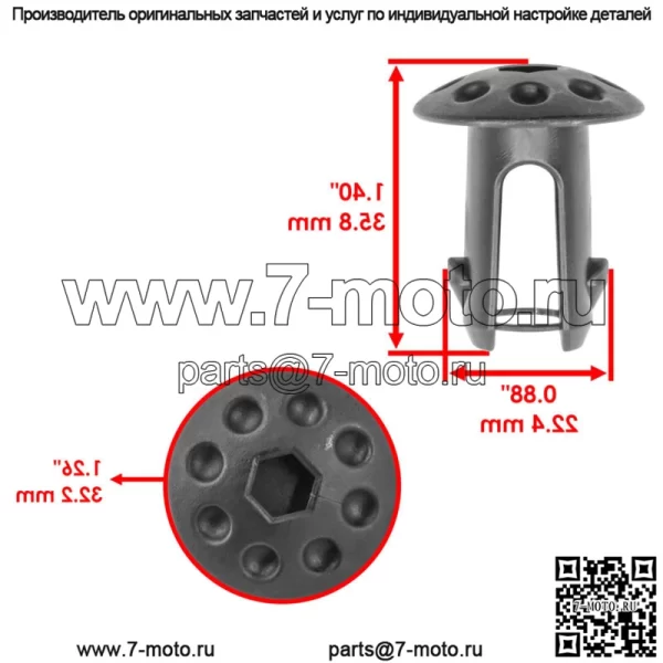 53165-HP5-600 53167-HP5-600 Ручки руля с наконечниками для Honda - Image 3
