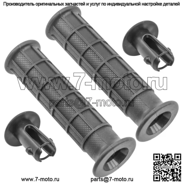 53165-HP5-600 53167-HP5-600 Ручки руля с наконечниками для Honda - Image 4